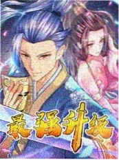 欧美综艺深夜厨房挑战