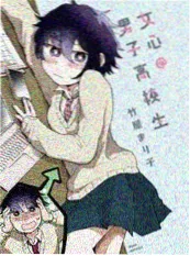 漫画改编墨线之城